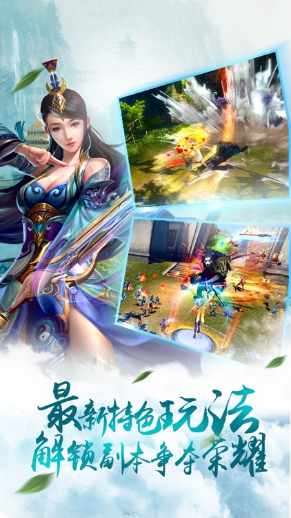 绝世修仙