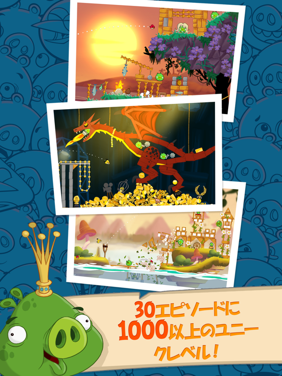 Angry Birds Seasons HDのおすすめ画像5