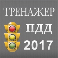 Новые билеты ПДД 2017 HD. Все 40 вопросов, экзамен for windows