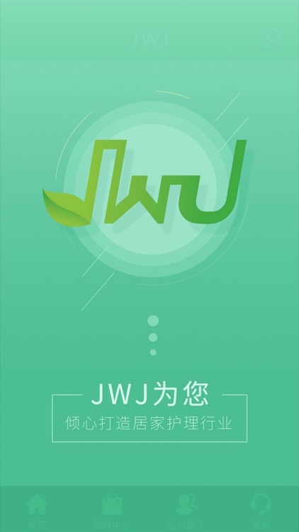 JWJ