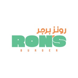 Ron's Burger | رونز برجر