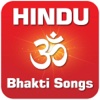 Bhakti Songs Hindu Gods