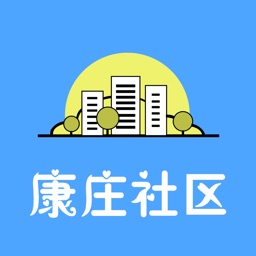 康庄社区