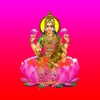 Icon Goddess Lakshmi Aarti  - Glory To You
