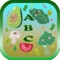ABC Vegetables Words Toddlers Skill Learn Dotted