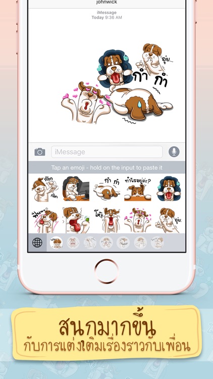 Pom Chua Op-Un Vol.2 Sticker Keyboard By ChatStick