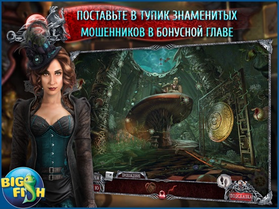 Скачать игру Вермильоновый дозор. Мургейтское соглашение