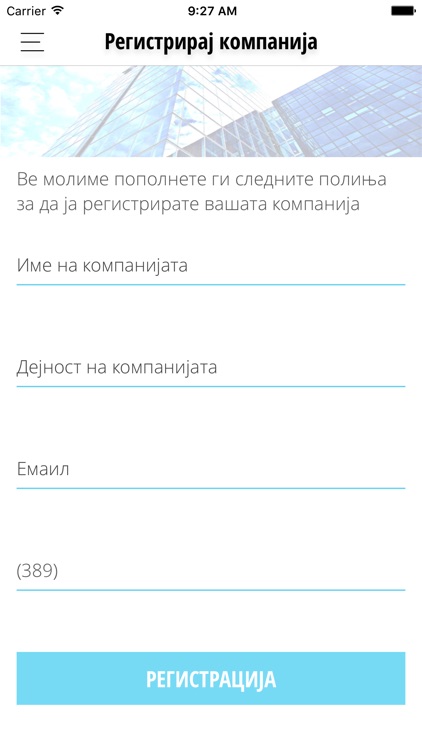 GETComInfo screenshot-3