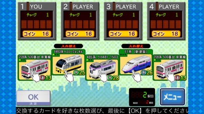 鉄ぽーかー screenshot1