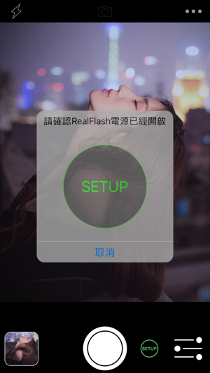 RealFlash Camera(圖4)-速報App