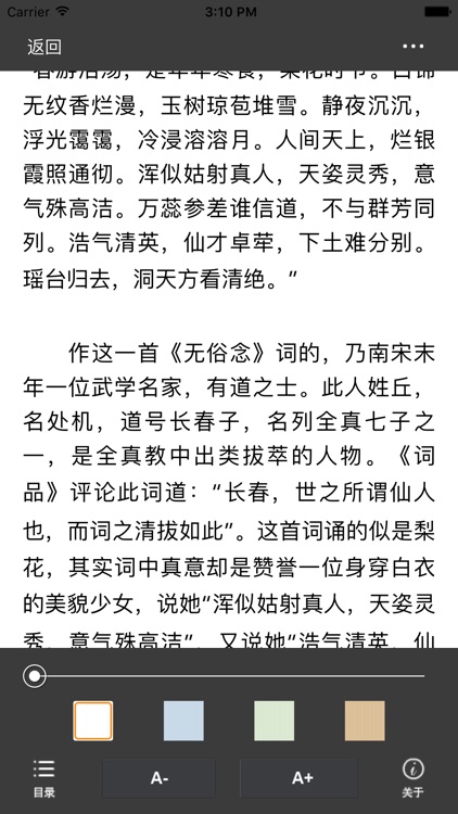 倚天屠龙记:金庸武侠小说