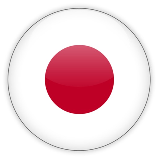 Study Japanese Vocabulary - My Languages icon