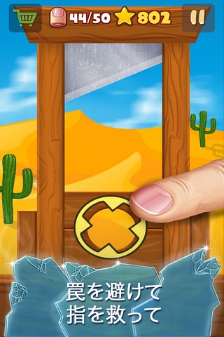 Finger Killer Game screenshot 3