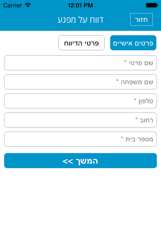 צור הדסה - הפנינה בהרי יהודה - náhled