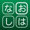 ボタンで入力した文字を合成音声で読みあげます。