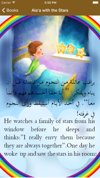 Arabic-English kids stories FV