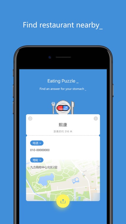 Life Puzzle_