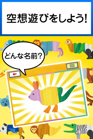 Dora-Kids × SHUFFLE FUN screenshot 3