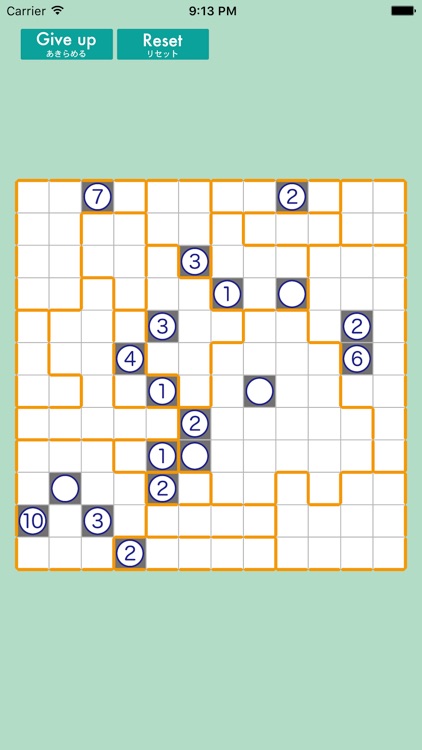 Satogaeri screenshot-4