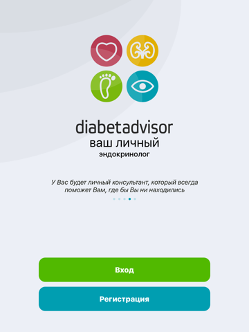 DiabetAdvisor - Ваш личный эндокринолог - náhled