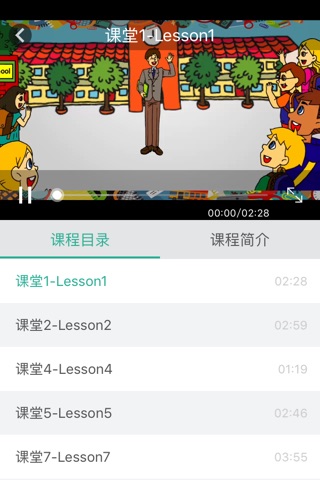 丹鼎教育 screenshot 4