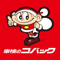 車検のコバック 草津店・守山店・今津店
