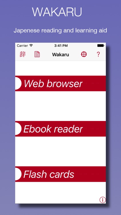 Wakaru LITE - Learn Japanese by reading