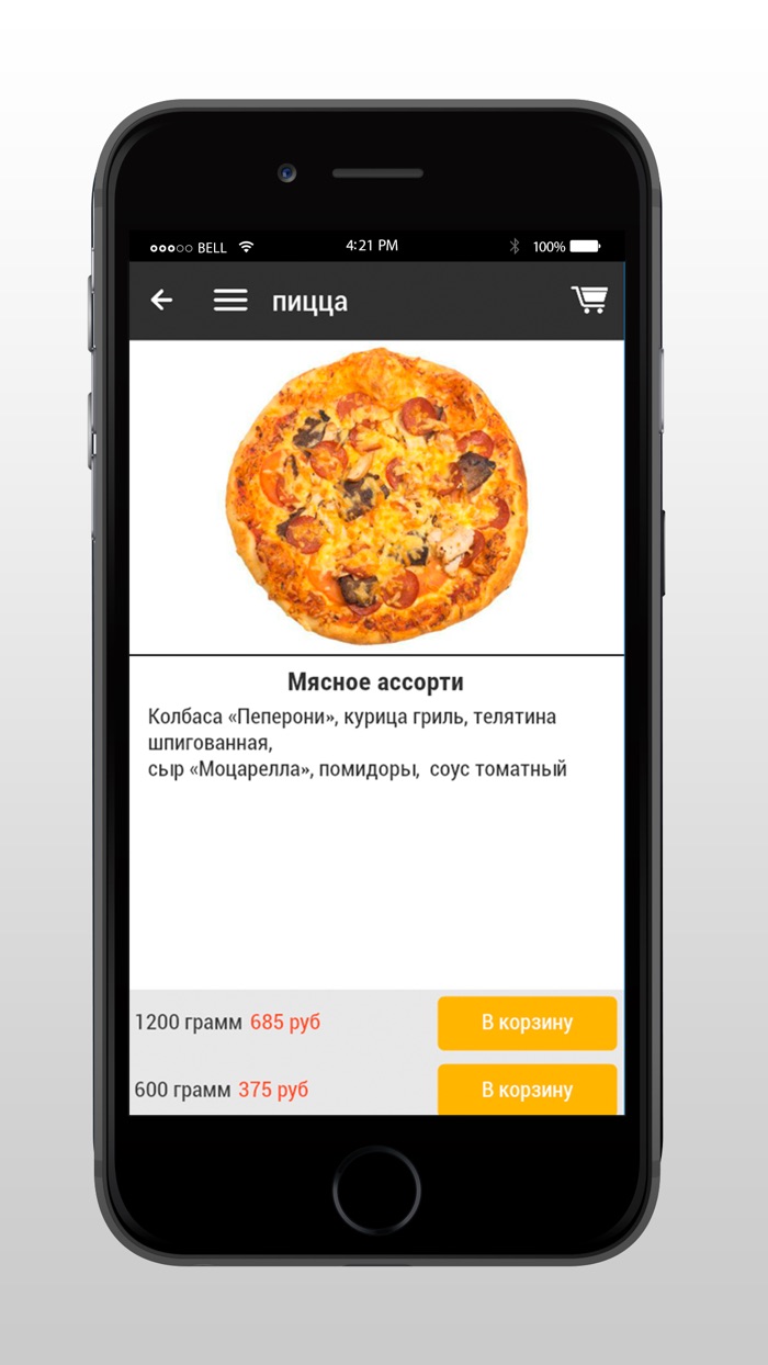 Доставка Бегемот