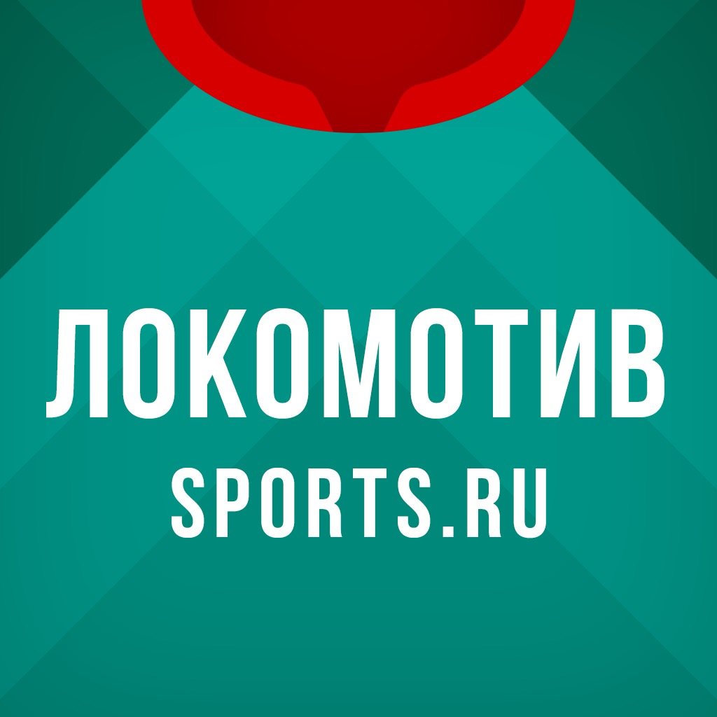 Get ФК Локомотив Москва - новости for iOS, iPhone, iPad Aso Report