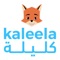 Icon Kaleela - Learn Arabic
