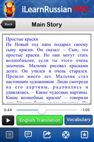 iLearnRussianPRO™ screenshot 2