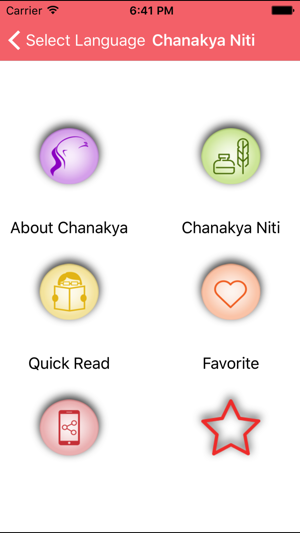 Chanakya Niti Quotes For Life(圖2)-速報App