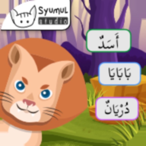 Belajar Bahasa Arab, Hijaiyyah Download