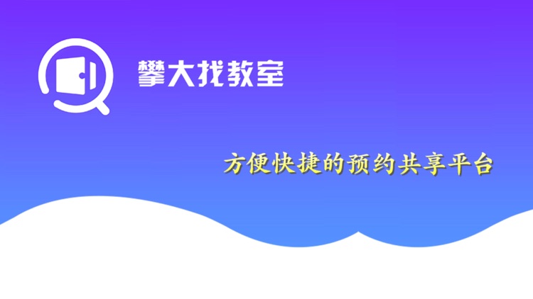 Panda - Appointment classroom