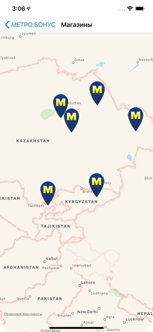 METRO Kazakhstan(圖5)-速報App