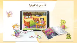 Game screenshot دارالمنهل ناشرون apk