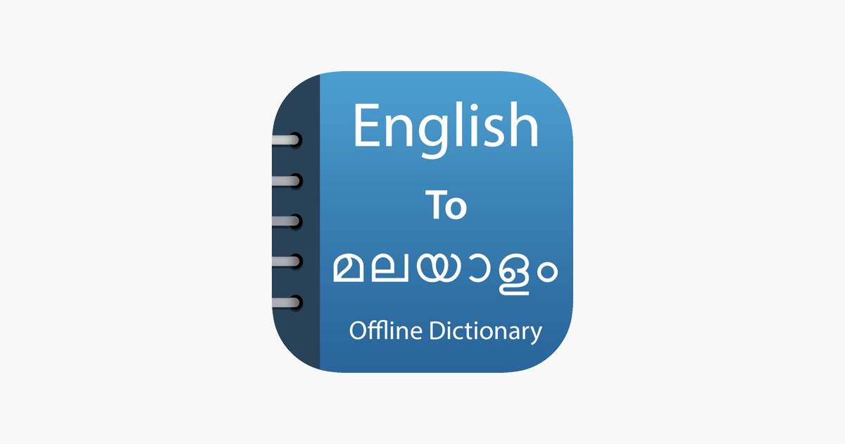 English Malayalam Dictionary Free Download For Mac