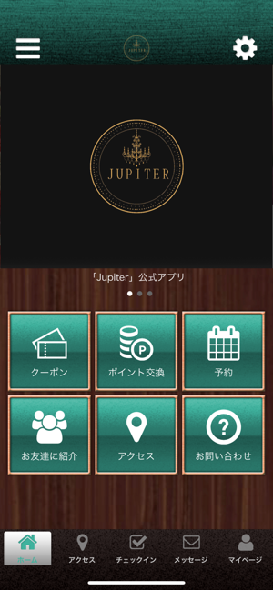 Jupiter 公式アプリ(圖1)-速報App