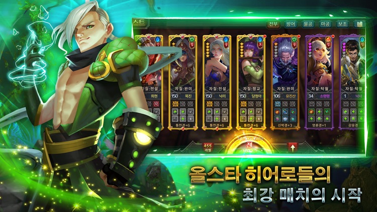 투혼 screenshot-4