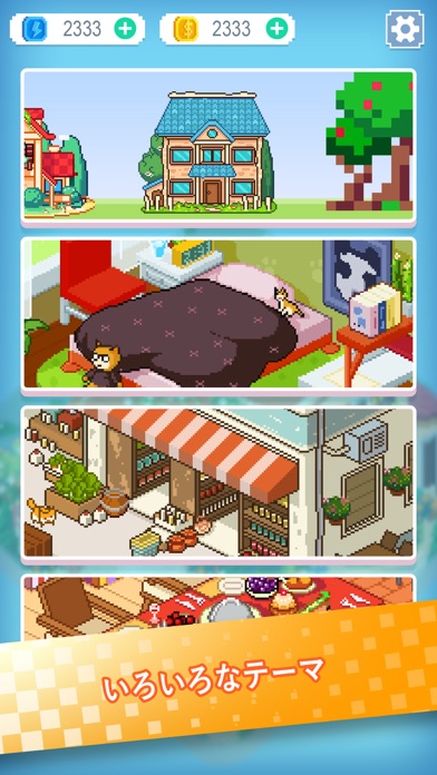 Home Cross screenshot1