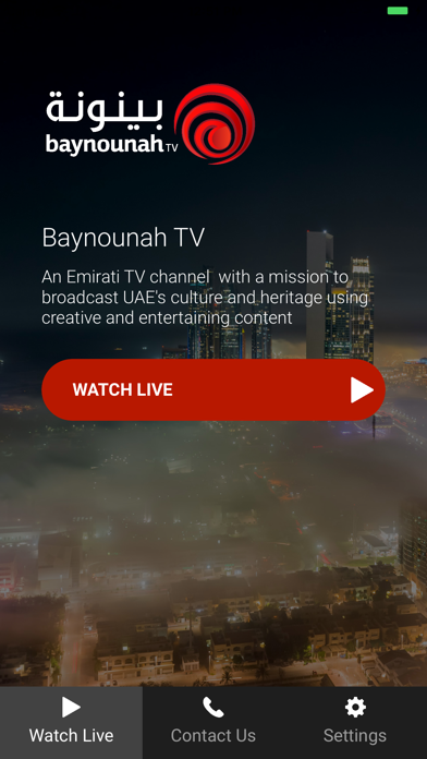 Baynounah TV screenshot 2