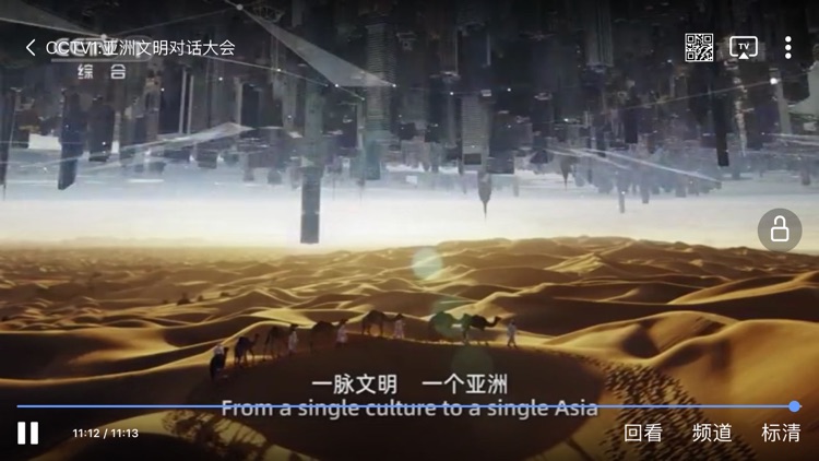 手机电视精选-打开手机看电视