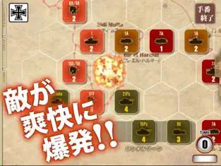 Imágen 5 ガザラの戦い-Battle of Gazala- iphone