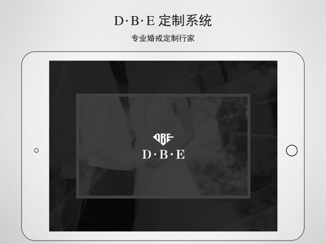 D·B·E珠宝(圖1)-速報App