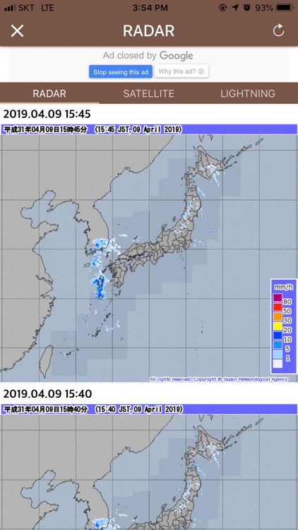 潮時と天気- 潮見表, 天気予報 screenshot-6