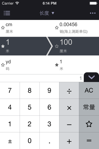 CalcBox - Smart Calculator screenshot 2