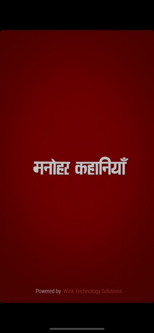 Manohar Kahaniyan Hindi(圖1)-速報App