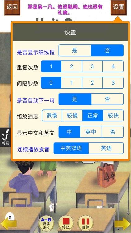 小虫子(PEP人教小学英语五年级上册)