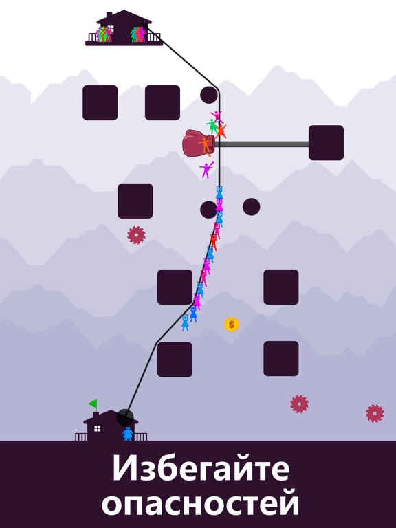 Скачать Zipline Valley