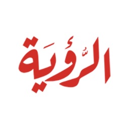 جريدة الرؤية العمانية